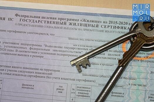 В Дагестане по линии минстроя не освоено 10 млрд рублей — спикер парламента
