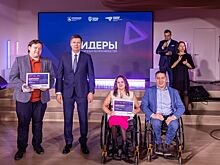 Нижегородцы с инвалидностью и социально ориентированные НКО приняли участие в форуме «Лидеры безграничных возможностей»