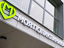 Режим работы социальных учреждений Москвы изменится в День народного единства