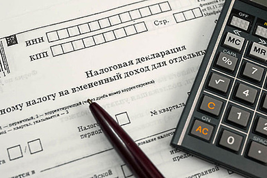Адрес получения налоговых уведомлений теперь можно сменить в подмосковных МФЦ