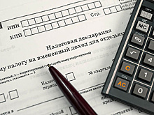 Адрес получения налоговых уведомлений теперь можно сменить в подмосковных МФЦ
