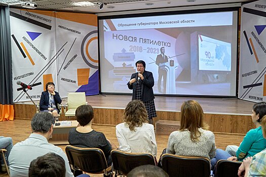 Красногорск вошел в лидеры рейтинга развития инвестиционного климата в 2018 году