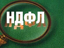 Департамент финансов Москвы подвел итоги исполнения столичного бюджета за I квартал 2018 г.