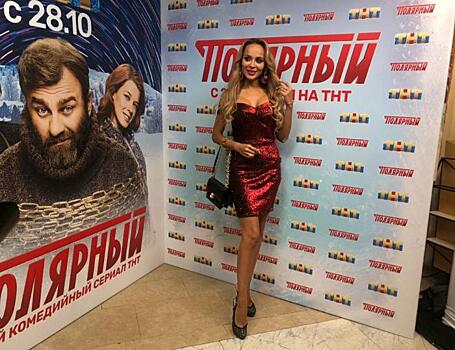 Калашникова пришла на премьеру сериала с Пореченковым в платье-бюстье
