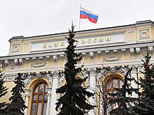 Взялся за старое: ЦБ санирует банк из топ-50