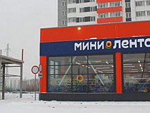 Сеть «Лента» начала открывать в Новосибирске магазины нового формата
