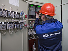 "Самараэнерго" вкладывает прибыль в цифровизацию