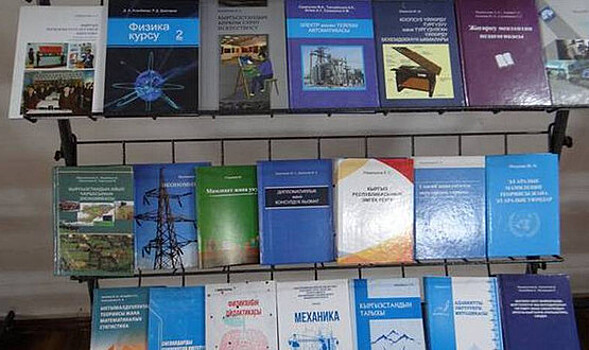 Устаревшие факты и ошибки на каждой странице: в Киргизии выпустили русскоязычный учебник по географии