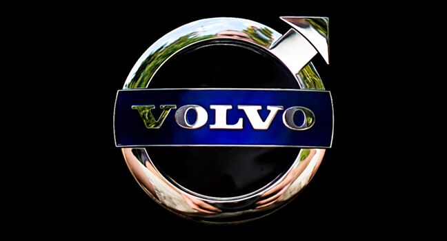 Volvo увеличил цены на все свои модели в России