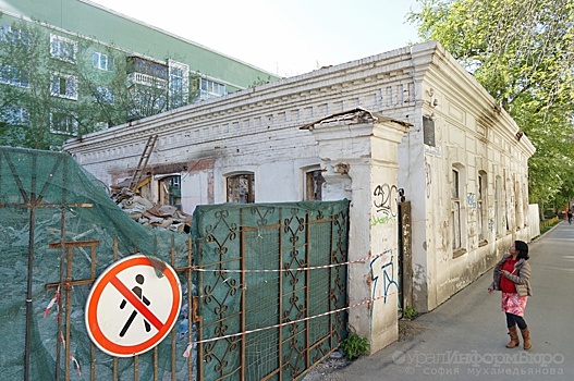 В России хотят изменить подход к оценке старинных зданий