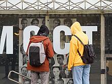 Театр «МОСТ» объявил набор студентов в учебную студию