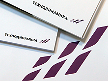 Предприятия российского холдинга увеличили производительность труда