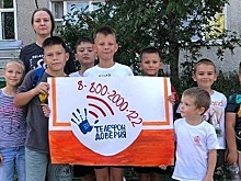 Учреждения культуры Раменского округа присоединились к проекту «Города для детей»