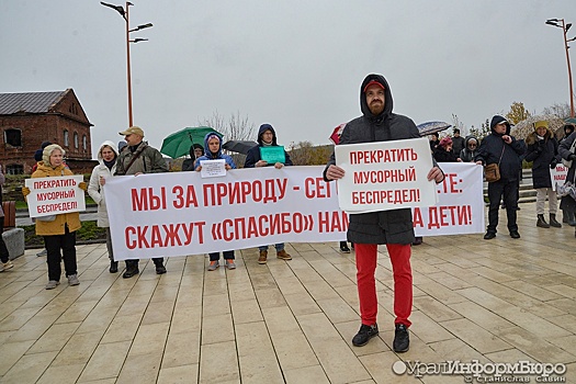 Ради мусорки в Сысерти команда Куйвашева готова на все?