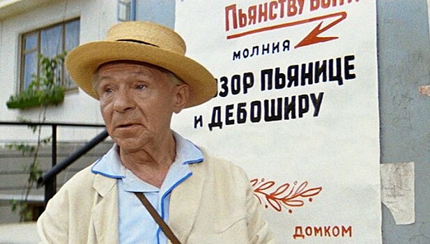 Как друг цесаревича Алексея стал советским актером