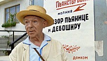 Как друг цесаревича стал любимым актером Леонида Гайдая