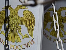 Депутаты требуют проверить ЦБ и АСВ после краха "Югры"