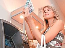 «МультиКарта» увеличила количество обслуживаемых банковских карт на 50%