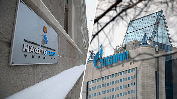 В «Нафтогазе» рассказали подробности мирового соглашения с «Газпромом»