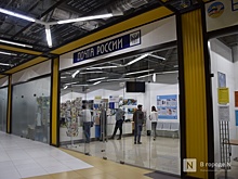 Павел Сергеев возглавил управление Почты России в Нижегородской области