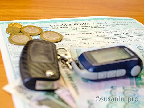 150 жителям Удмуртии Соцфонд компенсировали стоимость полиса ОСАГО с начала года