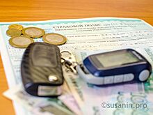150 жителям Удмуртии Соцфонд компенсировали стоимость полиса ОСАГО с начала года