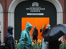 Выходные 14–16 мая в Москве: «Ночь музеев» и фильм ужасов «Пила: Спираль»