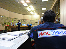 "Мосэнерго" рассматривает выплату дивидендов за 2020 год в 50% чистой прибыли по МСФО