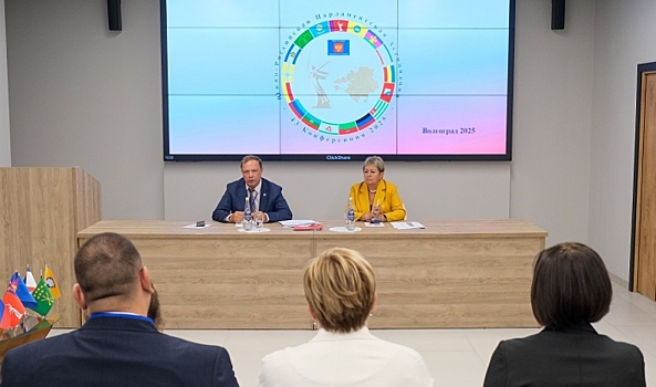 В Волгограде начала работу 43-я конференция ЮРПА