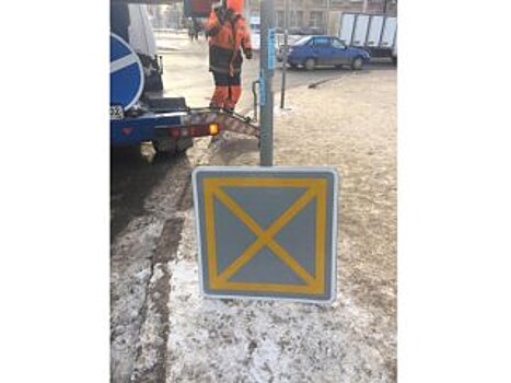 В Уфе появился новый дорожный знак