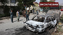 Эксперт заявил об отсутствии попыток «взорвать» ситуацию в Афганистане