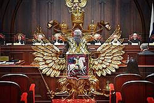 Конституционный суд выбирает друзей