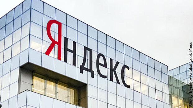 Украина решила привлечь к ответственности «Яндекс» за работу в Крыму