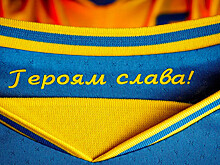 Лозунг "Героям Слава!" останется на форме сборной Украины
