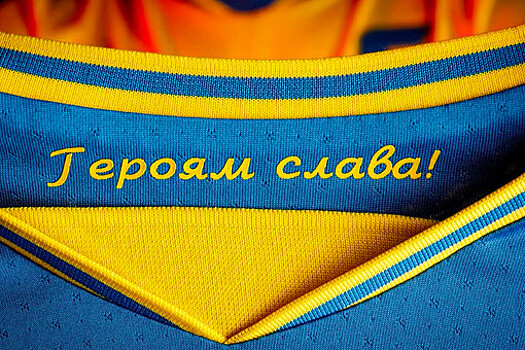 Лозунг "Героям Слава!" останется на форме сборной Украины