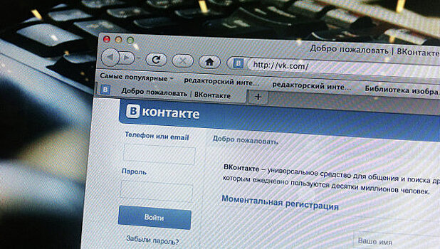 В "ВКонтакте" может появиться реклама между песнями