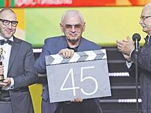 Чем запомнится 45-й Московский кинофестиваль