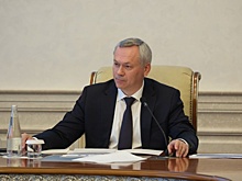 Новосибирский губернатор поставил задачи по догазификации региона