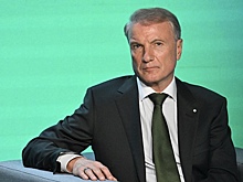 Герман Греф назвал сумму перечисленных Сбером средств в бюджет