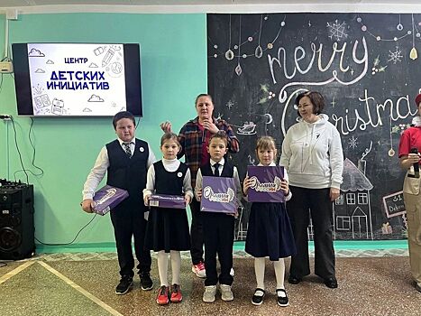 В Воткинском районе открылся новый Центр детских инициатив