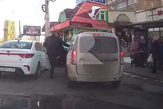 В Рязани мужчина из Kia с "красивым" номером избил ногами водителя Lada