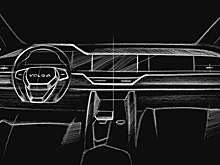 Идет набор персонала для запуска Volga