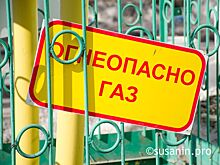 До конца года более тысячи домов Удмуртии получат возможность подключения к газу