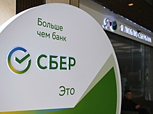 Сбер занял третье место в рейтинге Brand Finance Global 500 по показателю «сила бренда»