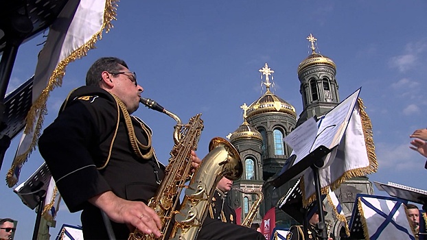 У Главного храма ВС РФ состоялось завершение программы «Военные оркестры в парках-2023»