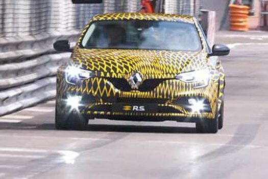 Renault подтвердила «робот» с двумя сцеплениями для нового Megane RS