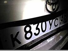 Автомобиль-двойник обнаружили в грузовике алтайские пограничники