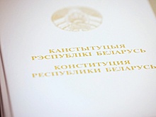 Лукашенко привел к присяге судей Конституционного и Верховного судов