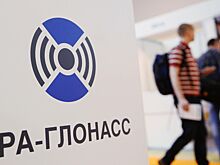 К системе «ЭРА-ГЛОНАСС» подключили 10 млн автомобилей