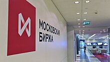 Энергобанк объяснил инцидент на Московской бирже хакерской атакой